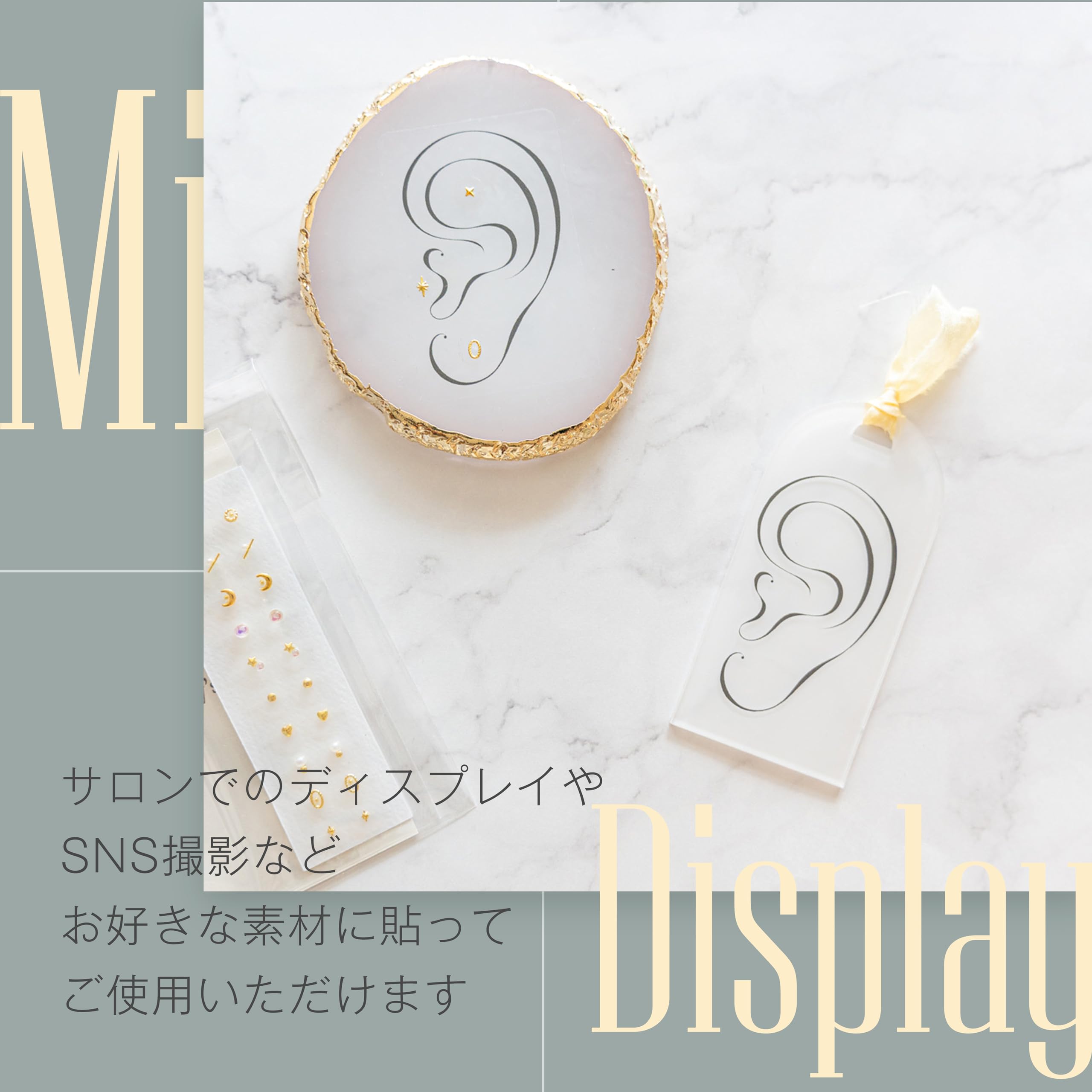 Amazon | 耳ツボジュエリー ディスプレイ用シール【5枚入り】業務用 耳